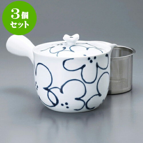 3個セット急須 花紋SS雀口急須（有田焼）9.5 x 9cm 325cc ] | ポット 急須 きゅうす 土瓶 お茶 一服 まったり 人気 おすすめ 食器 業務用 飲食店 カフェ うつわ 器 おしゃれ かわいい ギフト プレゼント 引き出物 誕生日 贈り物 贈答品 食器セット