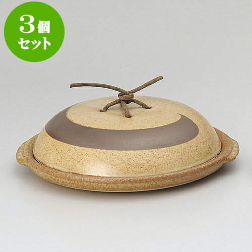 3個セット特選土鍋 11号蓋付陶板（有田焼） [ 33 x 10cm ] | 人気 おすすめ 食器 洋食器 業務用 飲食店 カフェ うつわ 器 おしゃれ かわいい ギフト プレゼント 誕生日 贈答品 食器セット 食器セット
