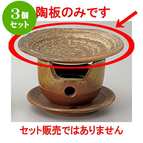 3ĥå ¤ 5.5ƫġͭľơ [ 17.5 x 2cm ] |   1 1 ߥ 󥹥 ä ۤۤ ͵ ...