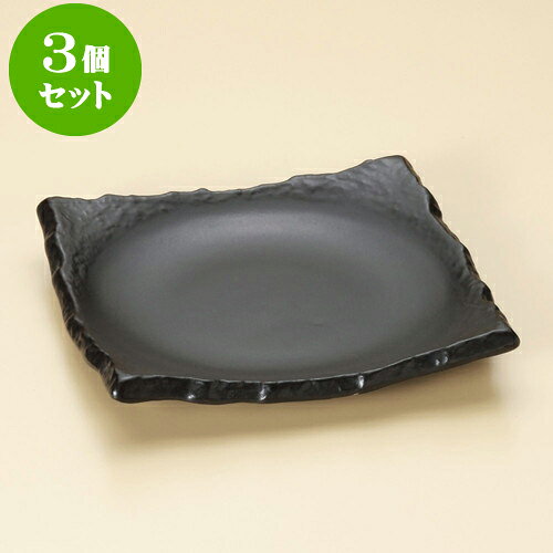 3個セット陶板 石目正角陶板身丈（小） [ 17.2 x 17.2 x 3cm ] | 人気 おすすめ 食器 洋食器 業務用 飲食店 カフェ うつわ 器 おしゃれ かわいい ギフト プレゼント 誕生日 贈答品 食器セット 食器セット