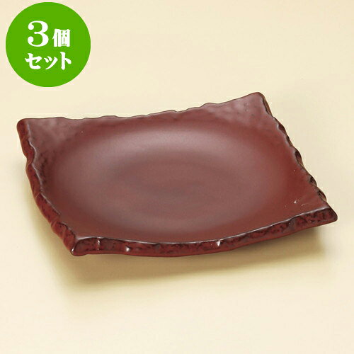 3個セット陶板 鉄赤石目正角陶板身（大） [ 19.9 x 19.4 x 3.3cm ] | 人気 おすすめ 食器 洋食器 業務用 飲食店 カフェ うつわ 器 おしゃれ かわいい ギフト プレゼント 誕生日 贈答品 食器セット 食器セット