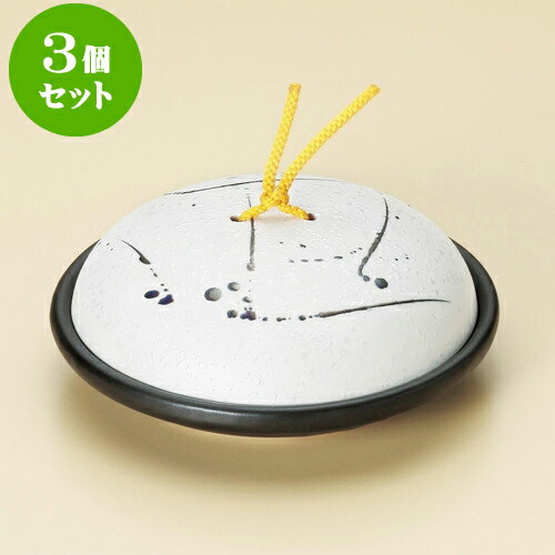 3個セット陶板 黒飛ばしラスター陶板鍋（大）（蓋強化） [ 18.5 x 7.7cm ] | 人気 おすすめ 食器 洋食器 業務用 飲食店 カフェ うつわ 器 おしゃれ かわいい ギフト プレゼント 誕生日 贈答品 食器セット 食器セット
