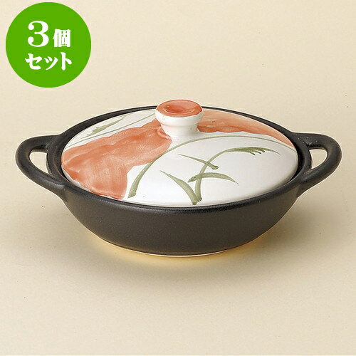 3個セット小鍋 手付（赤）グラタン [ 17.5 x 14 x 6.5cm 280cc ] | 人気 おすすめ 食器 洋食器 業務用 飲食店 カフェ うつわ 器 おしゃれ かわいい ギフト プレゼント 誕生日 贈答品 食器セット 食器セット