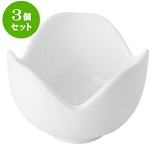 3個セットもだんコントラスト JAPONE（ジャポーネ）WHアクアボール [ 6 x 4.5cm ] | 小鉢 小皿 ボウル スモール ボール プレート 人気 おすすめ 食器 洋食器 業務用 飲食店 カフェ うつわ 器 おしゃれ かわいい ギフト プレゼント 引き出物 誕生日 贈り物 贈答品 食器セット