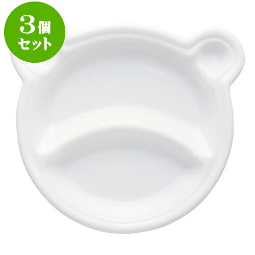 3ĥåȤ󥳥ȥ饹 ڥץ졼Ȥޤ󥭥åץ졼 [ 18 x 19.5 x 3cm ] | Ҷ Υ ؽˤ  лˤ ...