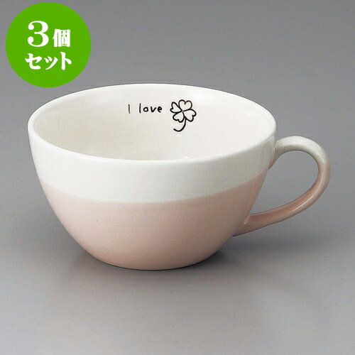 3個セットスープ クローバーPK軽量スープカップ [ 11.5 x 6.5cm 410cc ] | スープ碗 スープ スープマグ 汁椀 人気 おすすめ 食器 洋食器 業務用 飲食店 カフェ うつわ 器 おしゃれ かわいい ギフト プレゼント 引き出物 誕生日 贈り物 贈答品 食器セット