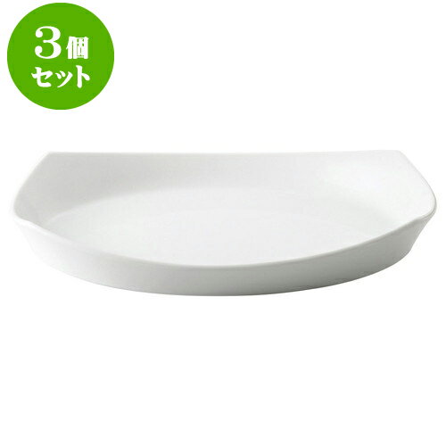 食器, 皿・プレート 3 L 24.5 x 18.5 x 3.6cm 