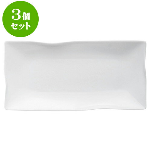 3個セットもだんコントラスト イルタ白磁長角皿 [ 27.7 x 13.6 x 3.5cm ] | 四角 スクエア スクエアー 角皿 パスタ 人気 おすすめ 食器 洋食器 業務用 飲食店 カフェ うつわ 器 おしゃれ かわいい ギフト プレゼント 引き出物 誕生日 贈り物 贈答品 食器セット