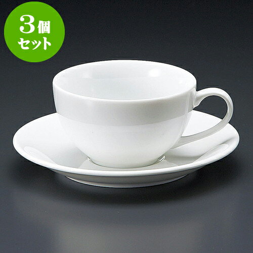 3個セットコーヒー クレスト紅茶碗皿 [ 9.4 x 5.5cm 215cc ・ 15 x 2cm ] 料亭 旅館 和食器 飲食店 業務用