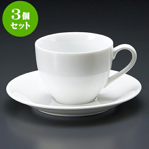 3個セットコーヒー クレストアメリカン碗皿 [ 8.5 x 6.6cm 230cc ・ 15 x 2cm ] | 人気 おすすめ 食器 ..