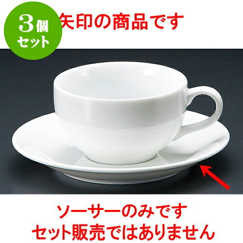 3個セットコーヒー 白磁ビエラ紅茶受皿 [ 15 x 2cm ] 料亭 旅館 和食器 飲食店 業務用