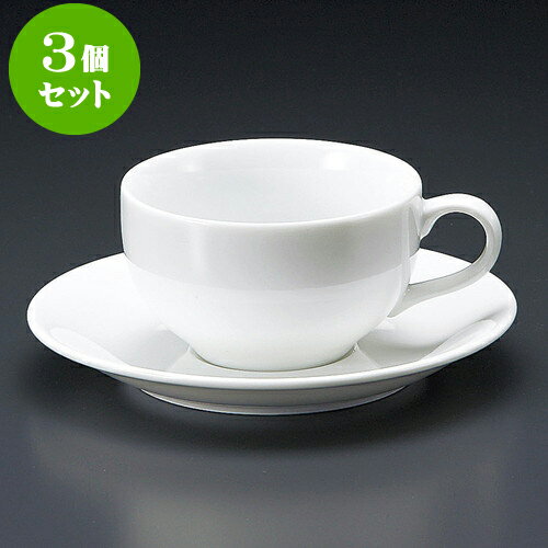 3個セットコーヒー 白磁ビエラ紅茶碗皿 [ 8.8 x 5.2cm 190cc ・ 15 x 2cm ] 料亭 旅館 和食器 飲食店 業務用