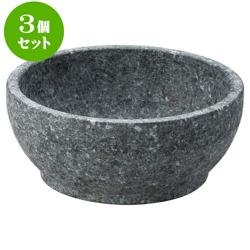 3個セット韓国鍋 19cm石焼ビビンバ鍋 [ 19 x 8cm ] | 韓国食器 焼肉 ホルモン 韓流 人気 おすすめ 食器 業務用 飲食店 カフェ うつわ 器 おしゃれ かわいい ギフト プレゼント 引き出物 誕生日 贈り物 贈答品 食器セット