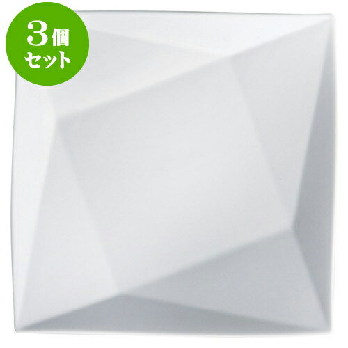 3個セットもだんコントラスト 白磁25cm折紙プレート [ 26.4 x 2.7cm ] | 四角 スクエア スクエアー 角皿 パスタ 人気 おすすめ 食器 洋食器 業務用 飲食店 カフェ うつわ 器 おしゃれ かわいい ギフト プレゼント 引き出物 誕生日 贈り物 贈答品 食器セット
