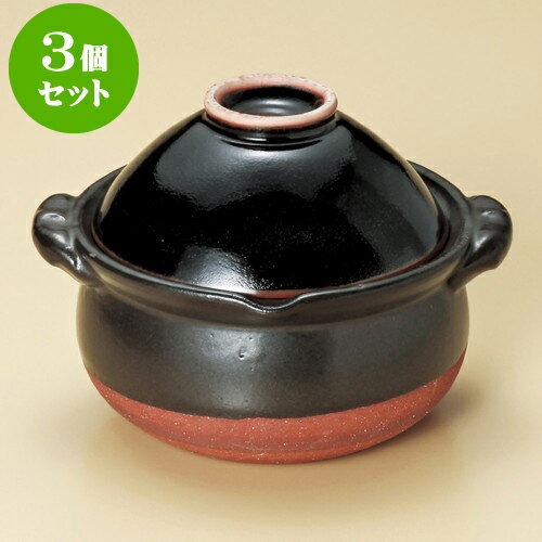 3個セット雑煮鍋 柚子天目碗付雑炊鍋（萬古焼） [ 17 x 15 x 12.5cm ] | 人気 おすすめ 食器 洋食器 業務用 飲食店 カフェ うつわ 器 おしゃれ かわいい ギフト プレゼント 誕生日 贈答品 食器セット 食器セット