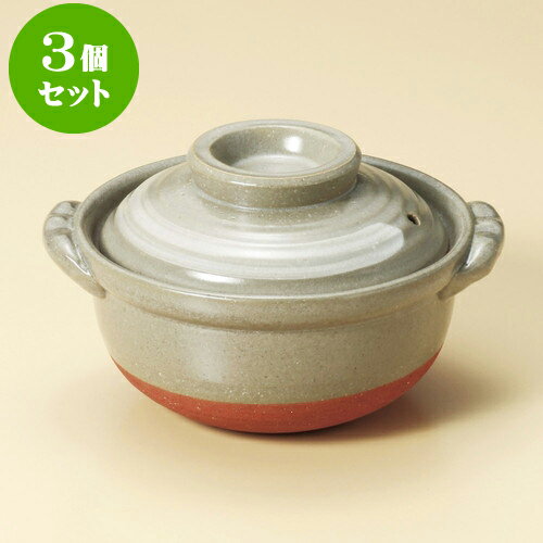 3個セット雑煮鍋 京風白刷毛目ダルマ雑炊鍋（萬古焼） [ 19 x 17 x 12.5cm ] | 人気 おすすめ 食器 洋食器 業務用 飲食店 カフェ うつわ 器 おしゃれ かわいい ギフト プレゼント 誕生日 贈答品 食器セット 食器セット