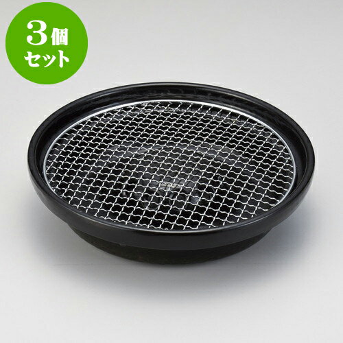 再再販 3個セット韓国鍋 遠赤焼肉器 金網付 萬古焼 29 X 6 5cm 韓国食器 焼肉 ホルモン 韓流 人気 おすすめ 食器 業務用 飲食店 カフェ うつわ 器 おしゃれ かわいい ギフト プレゼント 引き出物 誕生日 贈り物 贈答品 期間限定送料無料 Indiatribune Com 再再販 3個セット韓国鍋 遠赤焼肉器 金網付 萬古焼 29 X 6 5cm 韓国食器 焼肉 ホルモン 韓流 人気 おすすめ 食器 業務用 飲食店 カフェ うつわ 器 おしゃれ かわいい ギフト プレゼント 引き出物 誕生日 贈り物 贈答品 期間限定送料無料 Indiatribune Com