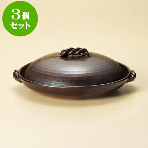 3個セット陶板 灰釉8号蓋付陶板（萬古焼） [ 28.5 x 25.8 x 10cm ] | 人気 おすすめ 食器 洋食器 業務用 飲食店 カフェ うつわ 器 おしゃれ かわいい ギフト プレゼント 誕生日 贈答品 食器セット 食器セット