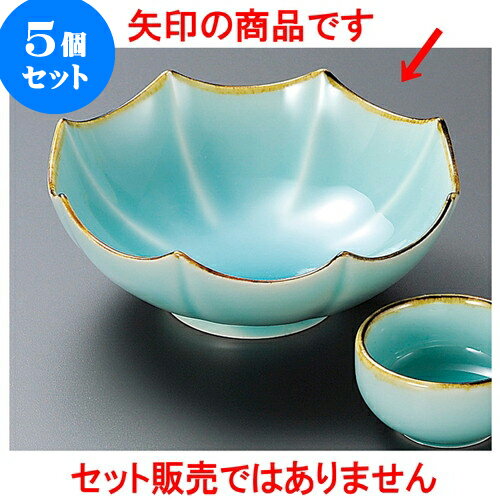 5個セット刺身 渕錆マリンブルー八角中鉢 [ 15 x 5.2cm ] | 和食器 刺身 鉢 ボウル 料亭 ホテル 食器 業務用 飲食店 カフェ うつわ 器 おしゃれ かわいい ギフト プレゼント 内祝い 誕生日 贈り物 贈答品 おすすめ 食器セット