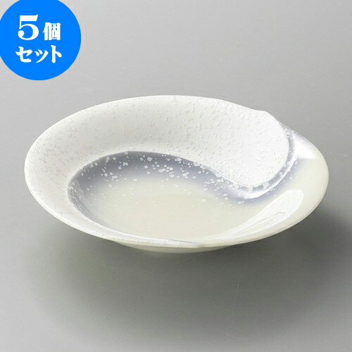 5個セット向付 パープル吹ラスター勾玉平鉢（中） [ 16.7 x 16 x 4cm ] | 和食器 鉢 小鉢 ボウル 浅鉢 料亭 ホテル 食器 業務用 飲食店 カフェ うつわ 器 おしゃれ かわいい ギフト プレゼント 内祝い 誕生日 贈り物 贈答品 おすすめ 食器セット