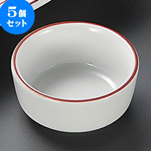 樂天商城 - 5個セット刺身 朱巻丸千代口 [ 6.5 x 3cm ] | 和食器 刺身 鉢 ボウル 料亭 ホテル 食器 業務用 飲食店 カフェ うつわ 器 おしゃれ かわいい ギフト プレゼント 内祝い 誕生日 贈り物 贈答品 おすすめ 食器セット