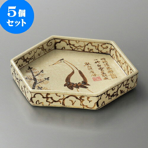 5個セット向付 乾山鶴絵六角皿 [ 20 x 17.5 x 3.5cm ] | 和食器 鉢 小鉢 ボウル 浅鉢 料亭 ホテル 食器 業務用 飲食店 カフェ うつわ 器 おしゃれ かわいい ギフト プレゼント 内祝い 誕生日 贈り物 贈答品 おすすめ 食器セット