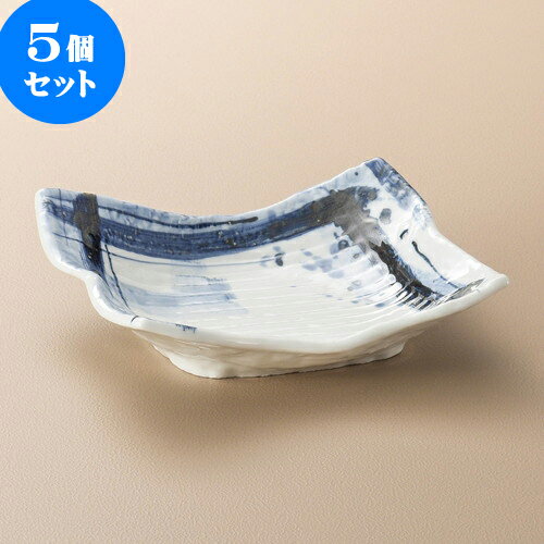 5個セット向付 呉須刷毛目筋彫長角鉢 [ 19 x 16.5 x 5cm ] | 和食器 鉢 小鉢 ボウル 浅鉢 料亭 ホテル 食器 業務用 飲食店 カフェ うつわ 器 おしゃれ かわいい ギフト プレゼント 内祝い 誕生日 贈り物 贈答品 おすすめ 食器セット