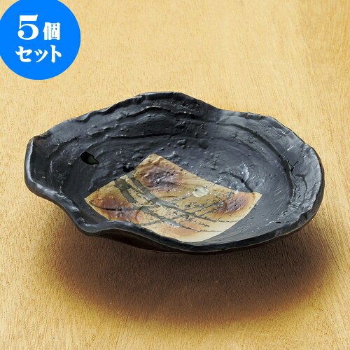 5個セット向付 黒釉波渕平鉢 [ 18.5 x 5cm ] | 和食器 鉢 小鉢 ボウル 浅鉢 料亭 ホテル 食器 業務用 飲食店 カフェ うつわ 器 おしゃれ かわいい ギフト プレゼント 内祝い 誕生日 贈り物 贈答品 おすすめ 食器セット