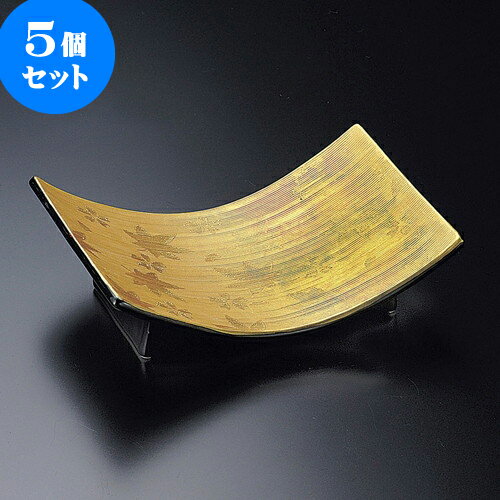5個セット向付 金彩筋彫高台皿 [ 16.8 x 11.8 x 4.5cm ] | 和食器 鉢 小鉢 ボウル 浅鉢 料亭 ホテル 食器 業務用 飲食店 カフェ うつわ 器 おしゃれ かわいい ギフト プレゼント 内祝い 誕生日 贈り物 贈答品 おすすめ 食器セット