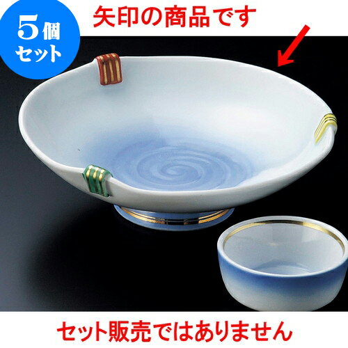 5個セット刺身 コバルト吹三色刺身鉢 [ 16.3 x 5cm ] | 和食器 刺身 鉢 ボウル 料亭 ホテル 食器 業務用 飲食店 カフェ うつわ 器 おしゃれ かわいい ギフト プレゼント 内祝い 誕生日 贈り物 贈答品 おすすめ 食器セット