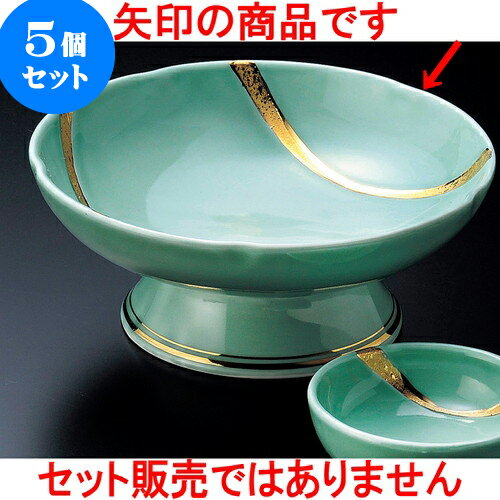 5個セット刺身 雅高台向付 [ 16.8 x 6.9cm ] | 和食器 刺身 鉢 ボウル 料亭 ホテル 食器 業務用 飲食店 カフェ うつわ 器 おしゃれ かわいい ギフト プレゼント 内祝い 誕生日 贈り物 贈答品 おすすめ 食器セット