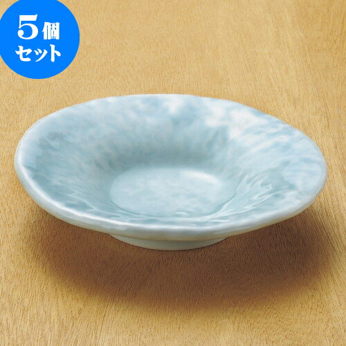 5個セット向付 青白磁反向付 [ 18 x 3.7cm ] | 和食器 鉢 小鉢 ボウル 浅鉢 料亭 ホテル 食器 業務用 飲食店 カフェ うつわ 器 おしゃれ かわいい ギフト プレゼント 内祝い 誕生日 贈り物 贈答品 おすすめ 食器セット