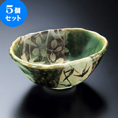 5個セット向付 織部草花向付 [ 14.7 x 11 x 6cm ] | 和食器 鉢 小鉢 ボウル 浅鉢 料亭 ホテル 食器 業務用 飲食店 カフェ うつわ 器 おしゃれ かわいい ギフト プレゼント 内祝い 誕生日 贈り物 贈答品 おすすめ 食器セット