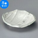 5個セット小鉢 炭化土粉引彫刻13cm小皿 [ 13.5 x 11.4 x 3.8cm ] | 小皿 取り皿 人気 おすすめ 食器 業務用 飲食店 小さいお皿 カフェ うつわ 器 おしゃれ かわいい ギフト プレゼント 引き出物 誕生日 贈り物 贈答品 SNS 便利 内祝い 開店祝 普段使い 引っ越し祝い