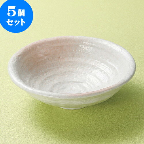 5個セット大鉢 あけぼの舞 深鉢 [ 20.5 x 19.4 x 6cm ] | 中鉢 盛鉢 取り鉢