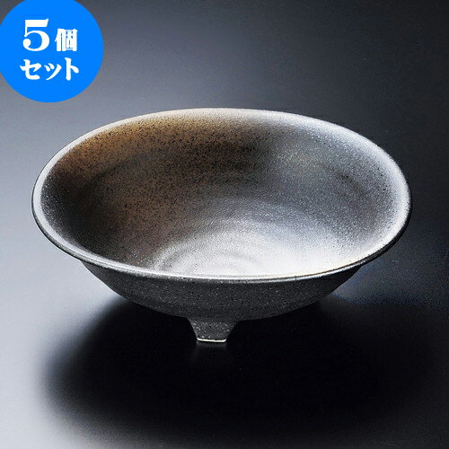 5個セット向付 黒備前風金茶吹三ツ足大鉢 [ 17 x 5.5cm ] | 和食器 鉢 小鉢 ボウル 浅鉢 料亭 ホテル 食器 業務用 飲食店 カフェ うつわ 器 おしゃれ かわいい ギフト プレゼント 内祝い 誕生日 贈り物 贈答品 おすすめ 食器セット