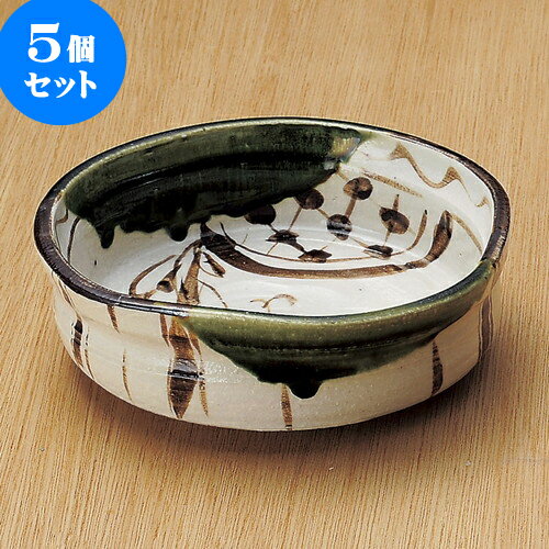 5個セット大鉢 織部三角6.0刺身鉢 [ 18 x 5.5cm ] | 和食器 刺身 鉢 ボウル 料亭 ホテル 食器 業務用 飲食店 カフェ うつわ 器 おしゃれ かわいい ギフト プレゼント 内祝い 誕生日 贈り物 贈答品 おすすめ 食器セット