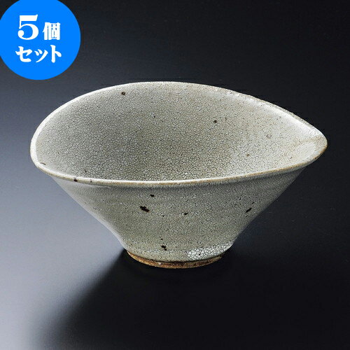 5個セット向付 錆かいらぎ両口鉢 [ 17 x 13.5 x 7cm ] | 和食器 鉢 小鉢 ボウル 浅鉢 料亭 ホテル 食器 業務用 飲食店 カフェ うつわ 器 おしゃれ かわいい ギフト プレゼント 内祝い 誕生日 贈り物 贈答品 おすすめ 食器セット