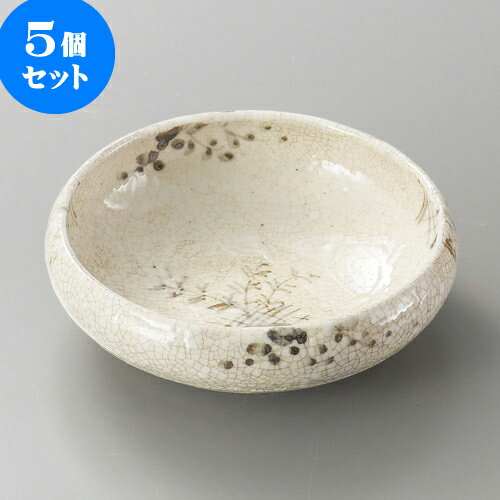5個セット向付 渋入沓型丸向付 [ 15 x 4.8cm ] | 和食器 鉢 小鉢 ボウル 浅鉢 料亭 ホテル 食器 業務用 飲食店 カフェ うつわ 器 おしゃれ かわいい ギフト プレゼント 内祝い 誕生日 贈り物 贈答品 おすすめ 食器セット