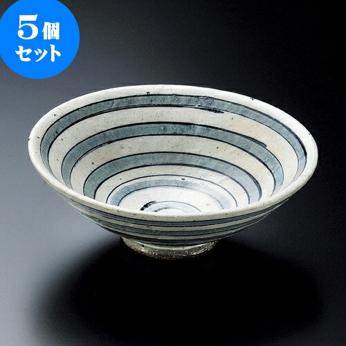 5個セット向付 黒ごすこま筋5.0平鉢 [ 14.8 x 5.5cm ] | 和食器 鉢 小鉢 ボウル 浅鉢 料亭 ホテル 食器 業務用 飲食店 カフェ うつわ 器 おしゃれ かわいい ギフト プレゼント 内祝い 誕生日 贈り物 贈答品 おすすめ 食器セット
