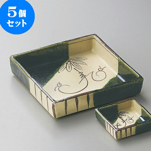 5個セット刺身 織部つる花刺身鉢 [ 16 x 16 x 3.5cm ] | 和食器 刺身 鉢 ボウル 料亭 ホテル 食器 業務用 飲食店 カフェ うつわ 器 おしゃれ かわいい ギフト プレゼント 内祝い 誕生日 贈り物 贈答品 おすすめ 食器セット