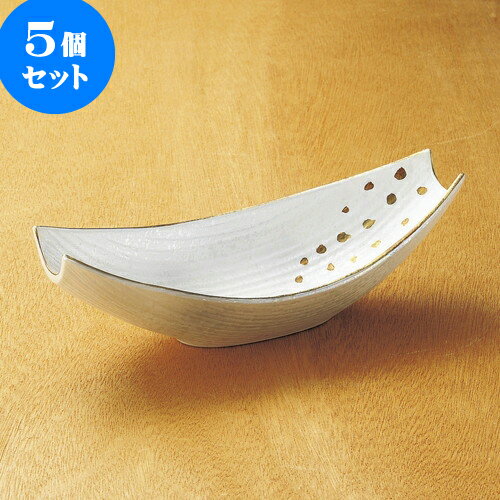 5個セット向付 金吹雪向付 [ 22.8 x 10 x 7cm ] | 和食器 鉢 小鉢 ボウル 浅鉢 料亭 ホテル 食器 業務用 飲食店 カフェ うつわ 器 おしゃれ かわいい ギフト プレゼント 内祝い 誕生日 贈り物 贈答品 おすすめ 食器セット