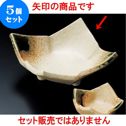 5個セット刺身 伊賀風織部タタラ型三ッ足刺身鉢 [ 15 x 15 x 7cm ] | 和食器 刺身 鉢 ボウル 料亭 ホテル 食器 業務用 飲食店 カフェ うつわ 器 おしゃれ かわいい ギフト プレゼント 内祝い 誕生日 贈り物 贈答品 おすすめ 食器セット