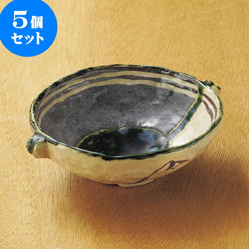 5個セット向付 志野織部5.5手付鉢 [ 16.5 x 13.5 x 5.5cm ] | 和食器 鉢 小鉢 ボウル 浅鉢 料亭 ホテル 食器 業務用 飲食店 カフェ うつわ 器 おしゃれ かわいい ギフト プレゼント 内祝い 誕生日 贈り物 贈答品 おすすめ 食器セット