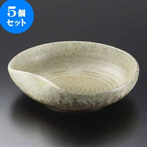 5個セット 大鉢 古窯13.0大鉢（信楽焼） [ 38 x 36 x 10cm ]| 鉢 パスタ皿 盛り鉢 ボウル 大きい おすすめ 食器 業務用 飲食店 カフェ うつわ 器 ギフト プレゼント 内祝い 結婚祝い 誕生日 贈り物 贈答品 おしゃれ かわいい 食器セット