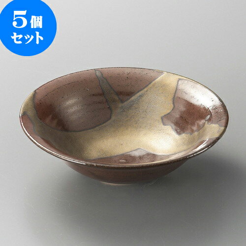 5個セット向付 柿釉金彩6.4丸鉢（信楽焼） [ 19.3 x 5cm ] | 和食器 鉢 小鉢 ボウル 浅鉢 料亭 ホテル 食器 業務用 飲食店 カフェ うつわ 器 おしゃれ かわいい ギフト プレゼント 内祝い 誕生日 贈り物 贈答品 おすすめ 食器セット