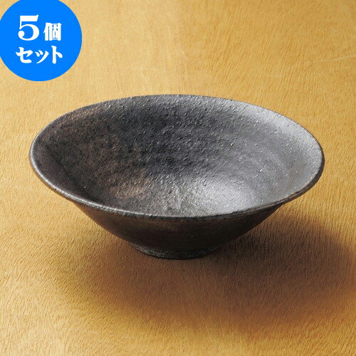 5個セット向付 黒窯変向付（信楽焼） [ 16.5 x 5.5cm ] | 和食器 鉢 小鉢 ボウル 浅鉢 料亭 ホテル 食器 業務用 飲食店 カフェ うつわ 器 おしゃれ かわいい ギフト プレゼント 内祝い 誕生日 贈り物 贈答品 おすすめ 食器セット