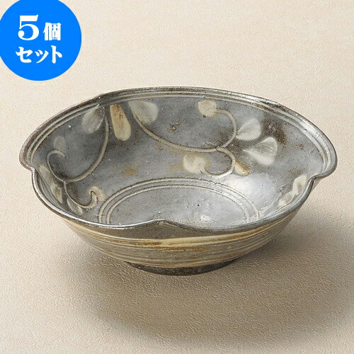 5個セット小鉢 黒刷毛目草花向付（信楽焼） [ 15 x 5cm ] | 和食器 鉢 小鉢 ボウル 浅鉢 料亭 ホテル 食器 業務用 飲食店 カフェ うつわ 器 おしゃれ かわいい ギフト プレゼント 内祝い 誕生日 贈り物 贈答品 おすすめ 食器セット