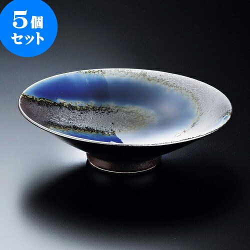 5個セット向付 南蛮ルリ流し平小鉢（有田焼） [ 16 x 4.5cm ] | 和食器 鉢 小鉢 ボウル 浅鉢 料亭 ホテル 食器 業務用 飲食店 カフェ うつわ 器 おしゃれ かわいい ギフト プレゼント 内祝い 誕生日 贈り物 贈答品 おすすめ 食器セット