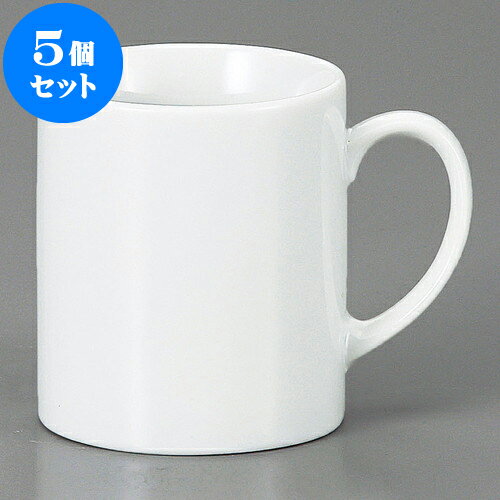 5個セット マグカップ 白切立マグ（大） [ 7.8 x 9cm 300cc ] | 人気 おすすめ 食器 洋食器 業務用 飲食店 カフェ うつわ 器 おしゃれ ..